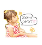 ぱぱに送るここちゃんスタンプ（個別スタンプ：7）