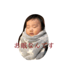 えんくんの日常（個別スタンプ：16）