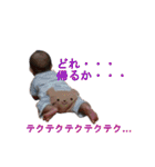 珠king_001(～6months)（個別スタンプ：11）