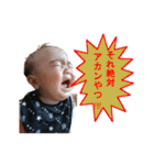 珠king_001(～6months)（個別スタンプ：32）