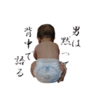 珠king_001(～6months)（個別スタンプ：35）