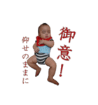 珠king_001(～6months)（個別スタンプ：38）