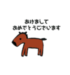 ずっと使える干支スタンプ（個別スタンプ：7）