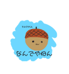 ※ちょいと毒舌な子達がいます（個別スタンプ：1）