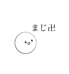 ※ちょいと毒舌な子達がいます（個別スタンプ：4）