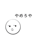 ※ちょいと毒舌な子達がいます（個別スタンプ：7）