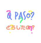 日本語+スペイン語（個別スタンプ：8）