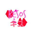 日本語+スペイン語（個別スタンプ：23）
