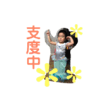 いながき（個別スタンプ：6）
