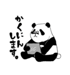 美容師ぱんだ（個別スタンプ：10）