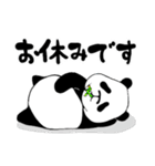 美容師ぱんだ（個別スタンプ：18）