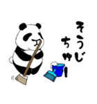 美容師ぱんだ（個別スタンプ：25）