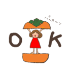 こびとちゃん【秋】（個別スタンプ：1）