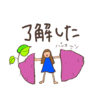 こびとちゃん【秋】（個別スタンプ：2）