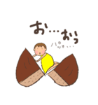 こびとちゃん【秋】（個別スタンプ：3）