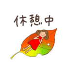 こびとちゃん【秋】（個別スタンプ：7）