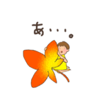 こびとちゃん【秋】（個別スタンプ：9）