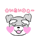 ミニシュナ♡りぼん（個別スタンプ：2）