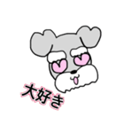 ミニシュナ♡りぼん（個別スタンプ：3）