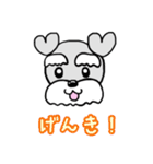 ミニシュナ♡りぼん（個別スタンプ：23）
