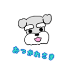 ミニシュナ♡りぼん（個別スタンプ：24）