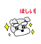 ミニシュナ♡りぼん（個別スタンプ：40）
