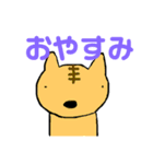 動物 あいさつスタンプ（個別スタンプ：2）