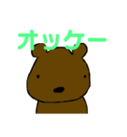 動物 あいさつスタンプ（個別スタンプ：3）