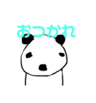 動物 あいさつスタンプ（個別スタンプ：4）