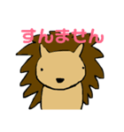 動物 あいさつスタンプ（個別スタンプ：7）