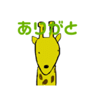 動物 あいさつスタンプ（個別スタンプ：8）