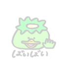 アニマルず 稀に魚（個別スタンプ：8）