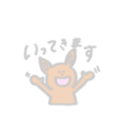 アニマルず 稀に魚（個別スタンプ：9）