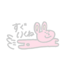 アニマルず 稀に魚（個別スタンプ：13）