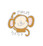 アニマルず 稀に魚（個別スタンプ：17）