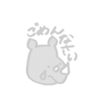 アニマルず 稀に魚（個別スタンプ：24）