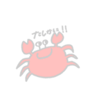 アニマルず 稀に魚（個別スタンプ：26）