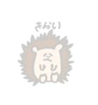 アニマルず 稀に魚（個別スタンプ：36）