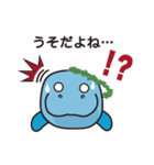 ピースマナティー・スタンプ【第1弾】（個別スタンプ：16）