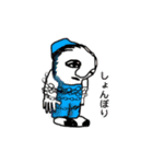 トサコのスタンプ（個別スタンプ：13）