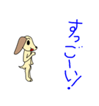 イヌづくし（個別スタンプ：16）