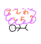 可愛らしいスタンプよ（個別スタンプ：8）