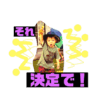 三人の日常（個別スタンプ：2）