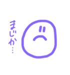 にこちゃんたち（個別スタンプ：8）