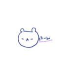 くまの子、くまたろう（個別スタンプ：2）