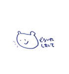 くまの子、くまたろう（個別スタンプ：13）