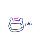 くまの子、くまたろう（個別スタンプ：17）