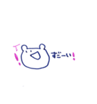 くまの子、くまたろう（個別スタンプ：18）