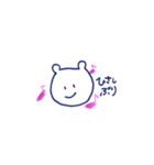 くまの子、くまたろう（個別スタンプ：32）