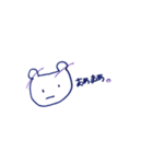 くまの子、くまたろう（個別スタンプ：33）